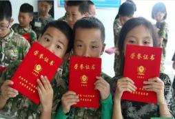 解答青島兒童國防夏令營對孩子的提升！