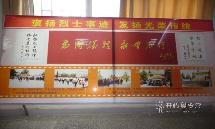 智新超越俱樂部清明節(jié)掃墓