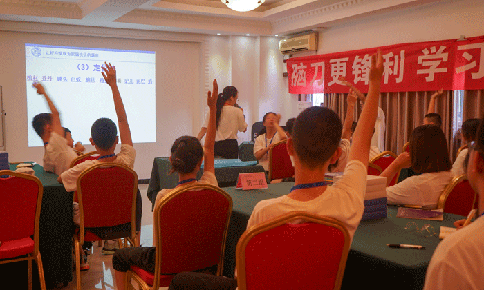 積極回答問(wèn)題，活躍課堂