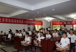 打坐，靜心聽課