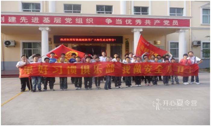 清華智新超越安全教育專題活動第二期