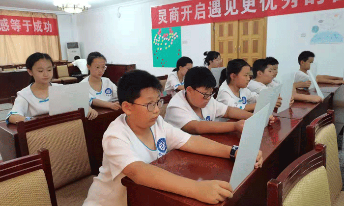 認真讀書