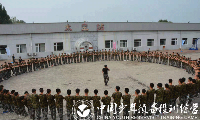 正規(guī)青少年軍事化管理學(xué)校