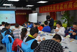 曲阜兒童夏令營提升學(xué)習(xí)能力興趣的培養(yǎng)是原動(dòng)力