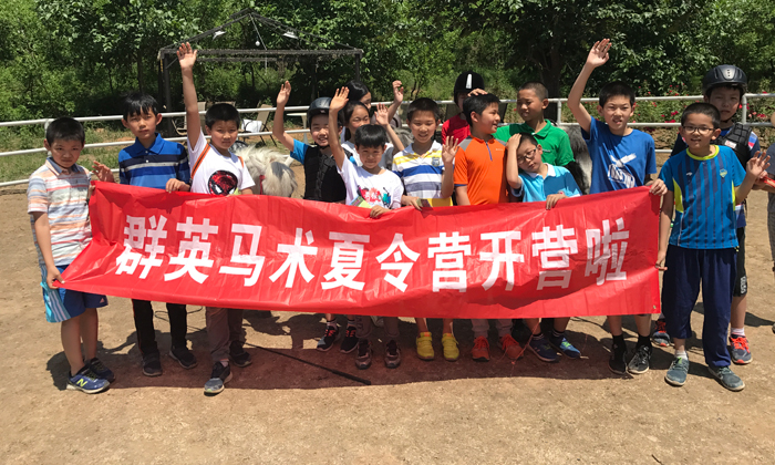 開營咯
