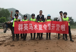 馬術(shù)夏令營中的我們