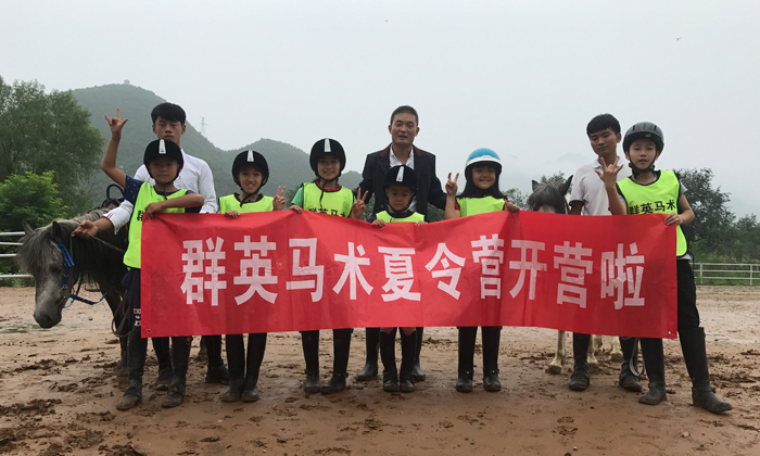 馬術(shù)夏令營中的我們
