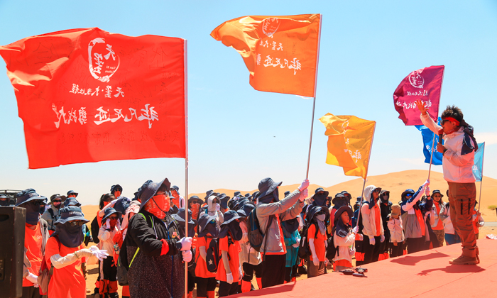 小學(xué)生沙漠夏令營報名多少錢