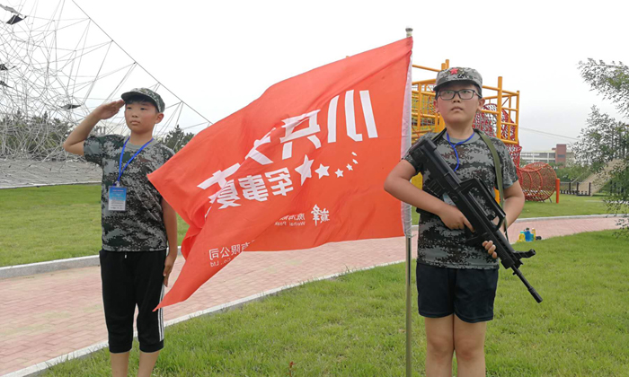 臨淄小學(xué)生夏令營