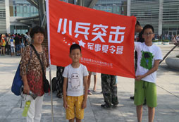 臨淄附近小學生軍事夏令營怎么收費？