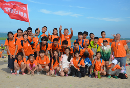 青島小學生暑期夏令營報名費是多少