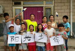 山東21天國(guó)學(xué)夏令營(yíng)的學(xué)費(fèi)是多少？