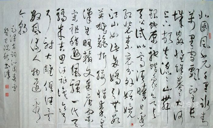山東夏令營(yíng)