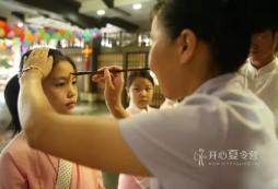 2017年山東國學(xué)夏令營歡迎你！