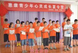 山東國學(xué)夏令營的學(xué)習(xí)主題是什么？