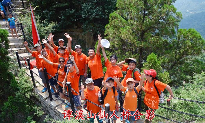 山東吃苦夏令營