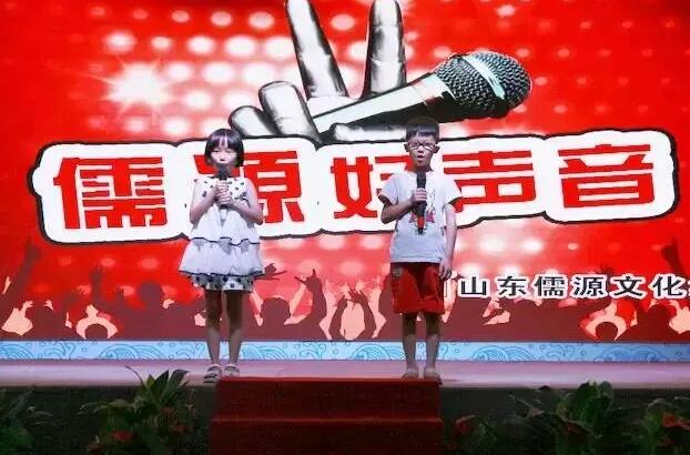臨沂夏令營(yíng)哪個(gè)好