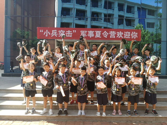 2022“養(yǎng)習(xí)慣，塑行為”15天軍事夏令營(yíng).jpg