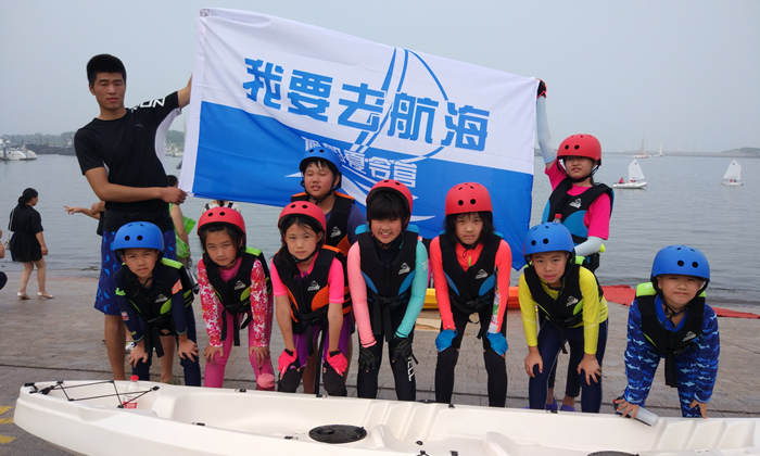 山東省青少年夏令營活動