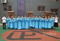 2016年山東國學(xué)夏令營的意義以及好處