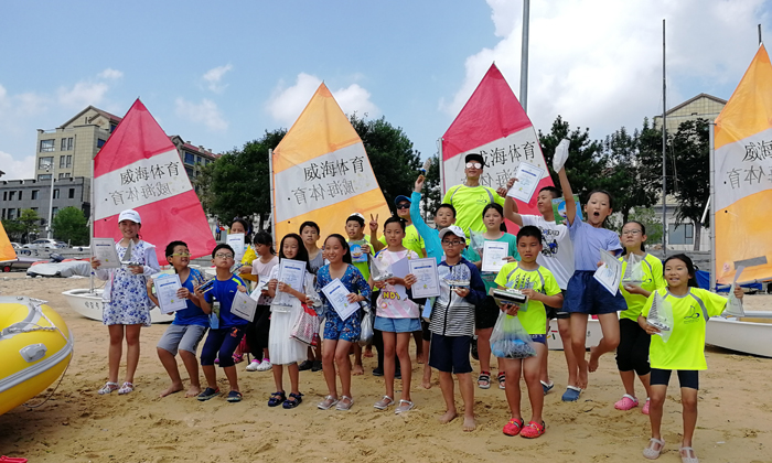 山東小學(xué)生夏令營哪家好