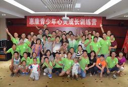 山東心智夏令營(yíng)適合多大的孩子參加