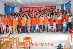 山東學能夏令營活動的意義是什么？