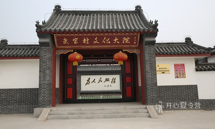 山東省適合初中生的夏令營(yíng)