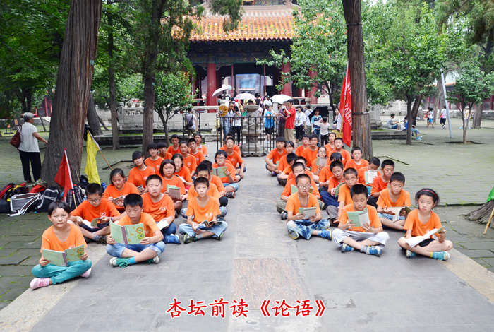 山東泰安中小學(xué)夏令營(yíng)