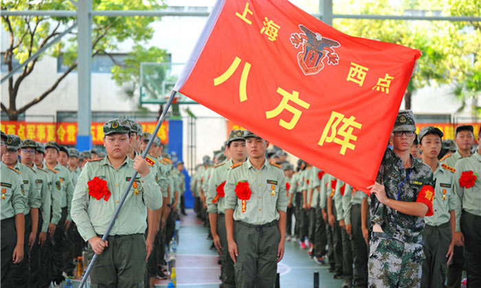 上海夏令營