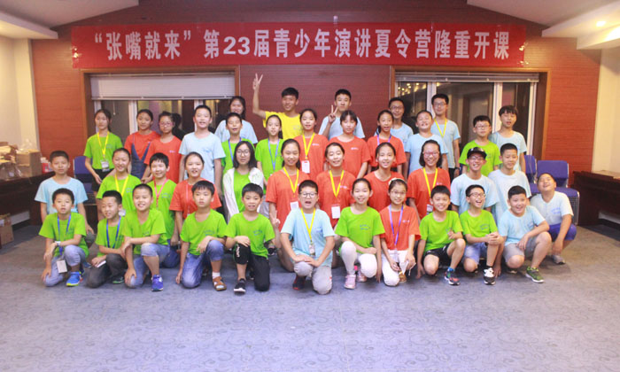 上海夏令營收費(fèi)怎么樣
