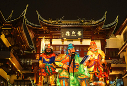 城隍廟