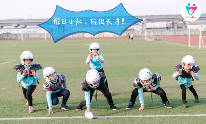 上海夏令營安排
