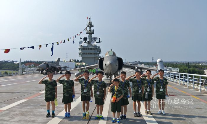 上海好習(xí)慣夏令營