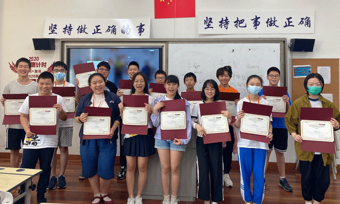 上海小學(xué)生夏令營哪個(gè)好