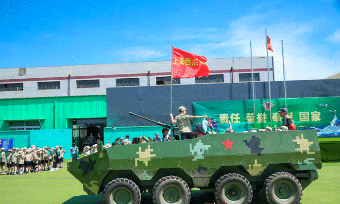 上海哪個夏令營好