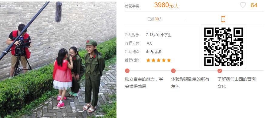QQ截圖20170511150459.jpg