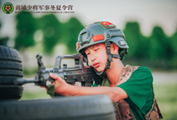 準(zhǔn)備姿勢(shì)