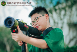 火箭筒