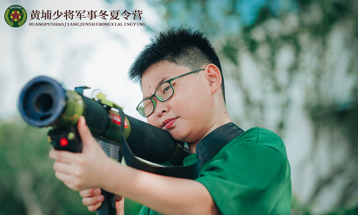 火箭筒