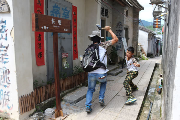 城市生存夏令營(yíng)