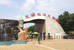 深圳光明農(nóng)場拓展訓(xùn)練基地