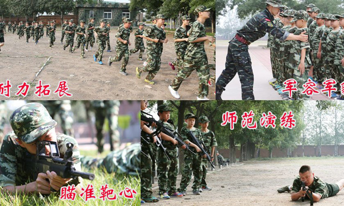 深圳軍事夏令營(yíng)哪家好