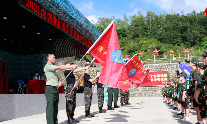 深圳夏令營哪家好