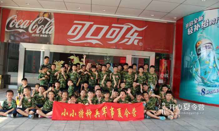 深圳夏令營(yíng).jpg