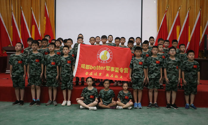暑假夏令營(yíng)價(jià)格