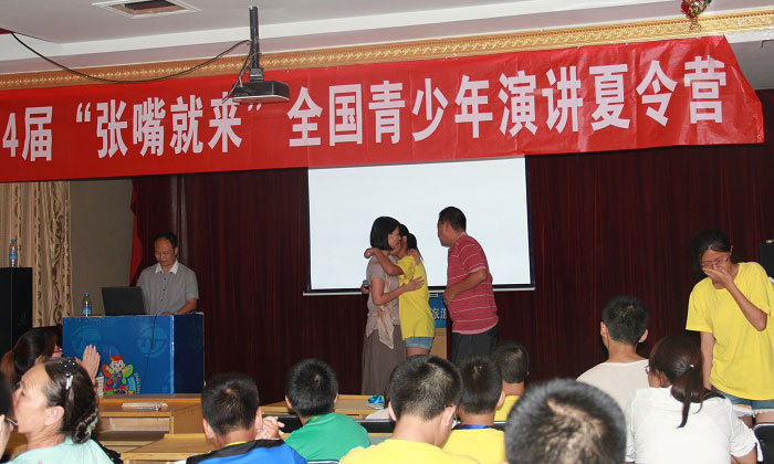 這個(gè)暑假青少年報(bào)名夏令營(yíng)去哪里好？2.jpg