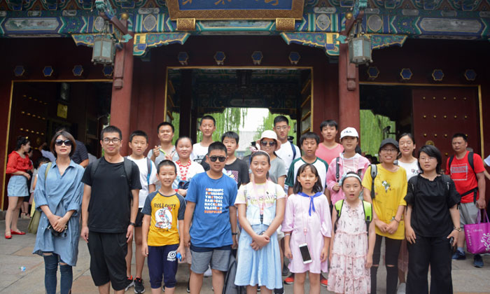 暑假清北夏令營(yíng)