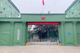 四川省亮劍軍事拓展訓(xùn)練基地