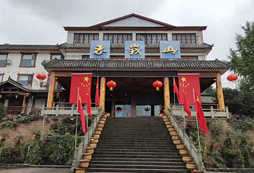 四川老峨山拓展訓(xùn)練基地